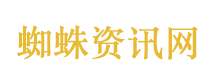 揭秘地下30米的“国之重器”